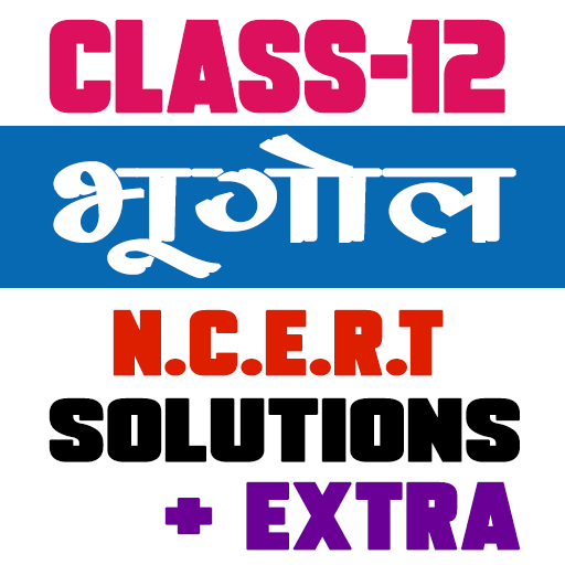 12th class geography ncert solutions in hindi icon