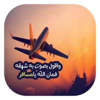 Travel wallpapers 2021