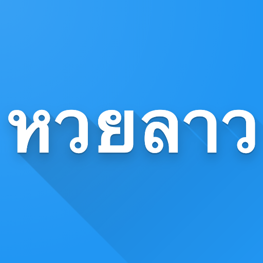 LAO Lottery icon