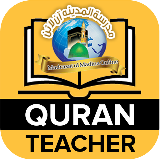 Quran Teacher أيقونة