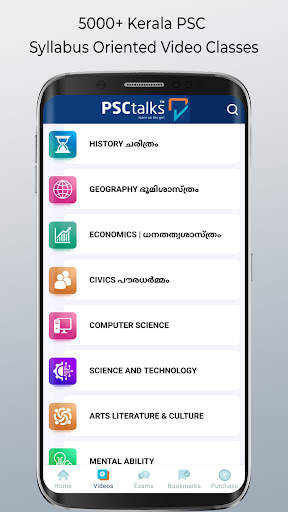 PSCtalks - Kerala PSC Exams screenshot 3
