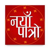 Naya Patro -New Nepali Calendar on 9Apps