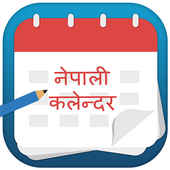 Nepali Calendar иконка