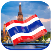 دليل السياحة في تايلاند أيقونة