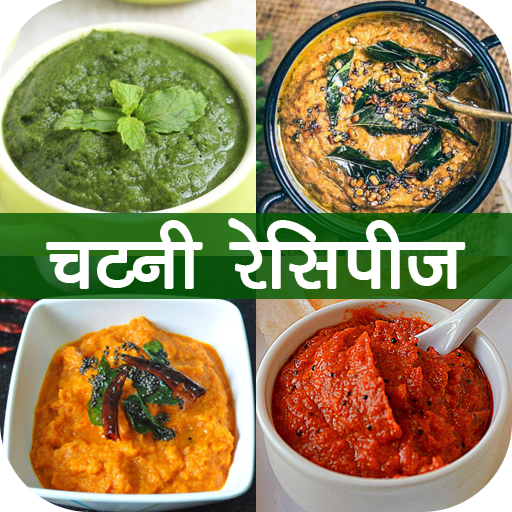 Chutney Recipe in Hindi icon