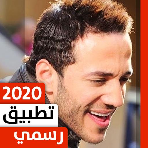 حسين الديك 2020 بدون نت icon