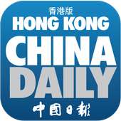 China Daily