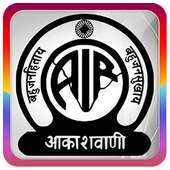 Radio Akashvani on 9Apps