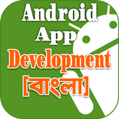 Android App Development icon