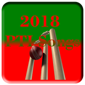 PTI Songs 2018 icon