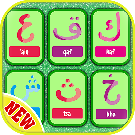 ikon Hijaiyah Memory Match Game