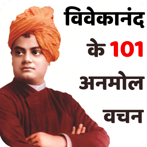 Swami Vivekananda Quotes Hindi icon
