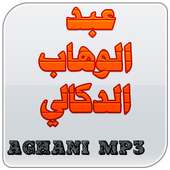 عبد الوهاب الدكالي on 9Apps