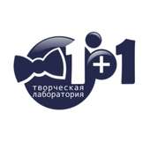 Один плюс один