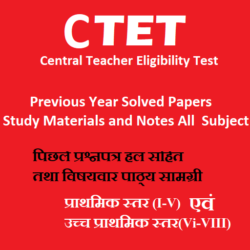 CTET Solved Papers Study Material иконка