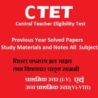 CTET Solved Papers Study Material on 9Apps