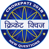 Cricket Quiz 2018 in Crorepati Style icon