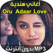 Oru adaar love song icon