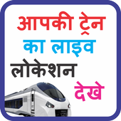 Indian Railway Train Status icon