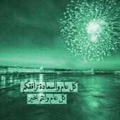 أناشيد عيد الفطر on 9Apps