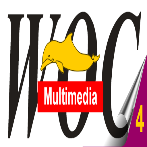 Course Media Composer 5 app.4 icon