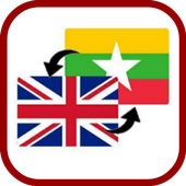 Myanmar English Translator icon