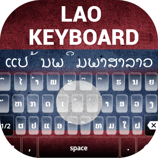 Lao Keyboard 2021 - Lao English Keyboard icon