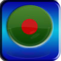 Bangladesh News