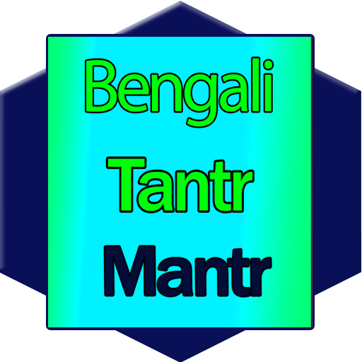 learn bangla tantar mantar (তন্ত্র মন্ত্র) icon