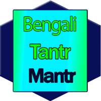 learn bangla tantar mantar (তন্ত্র মন্ত্র) on 9Apps