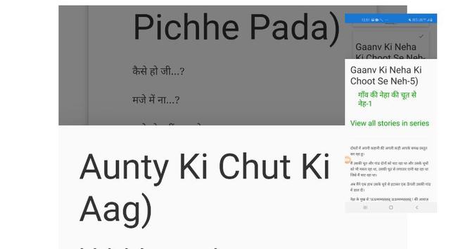 Bf and Gf hot story screenshot 6