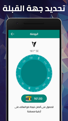 أذكار المسلم - Azkar for muslim screenshot 2