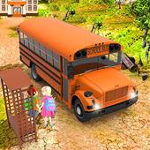 School Bus Simulator 2019 Games أيقونة