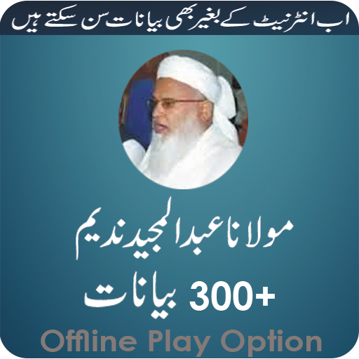 Molana Abdul Majeed Nadeem Bayans icon
