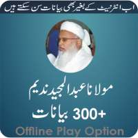 Molana Abdul Majeed Nadeem Bayans