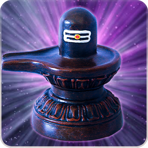 4D Shiva Lingam शिवलिंग - भगवान शिव Live Wallpaper أيقونة