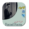 تمام آهنگ های فرزاد فرزین 2020 icon