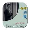 تمام آهنگ های فرزاد فرزین 2020 on 9Apps