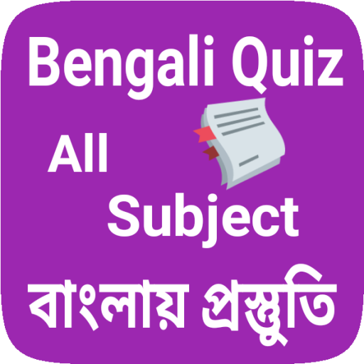 Bengali Quiz Gk иконка