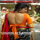 Hindi Sexy Stories 2018- देसी कहानिया icon