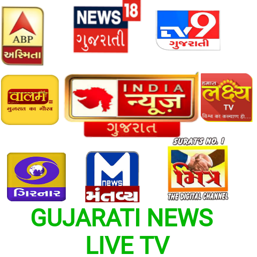 GUJARATI NEWS CHANNEL LIVE icon