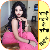 ikon Bhabhi Patane Ke Tarikhe