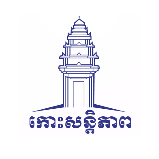 Kohsantepheap Daily icon