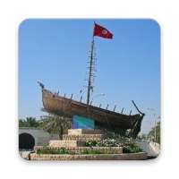 Gabes city (Tunisia) on 9Apps