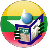 Myanmar News - Channel Myanmar - Burma News icon