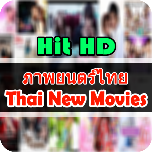 Thai Full New Movies HD icon