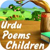 Urdu Poem for Children on 9Apps