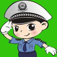 সকল থানার মোবাইল নাম্বার on 9Apps