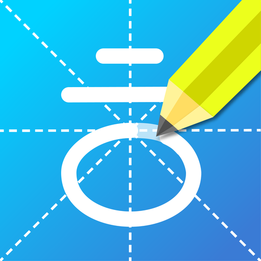 Learn Korean Alphabet / Hangul Letters Handwriting icon