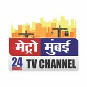 Metro Mumbai आइकन